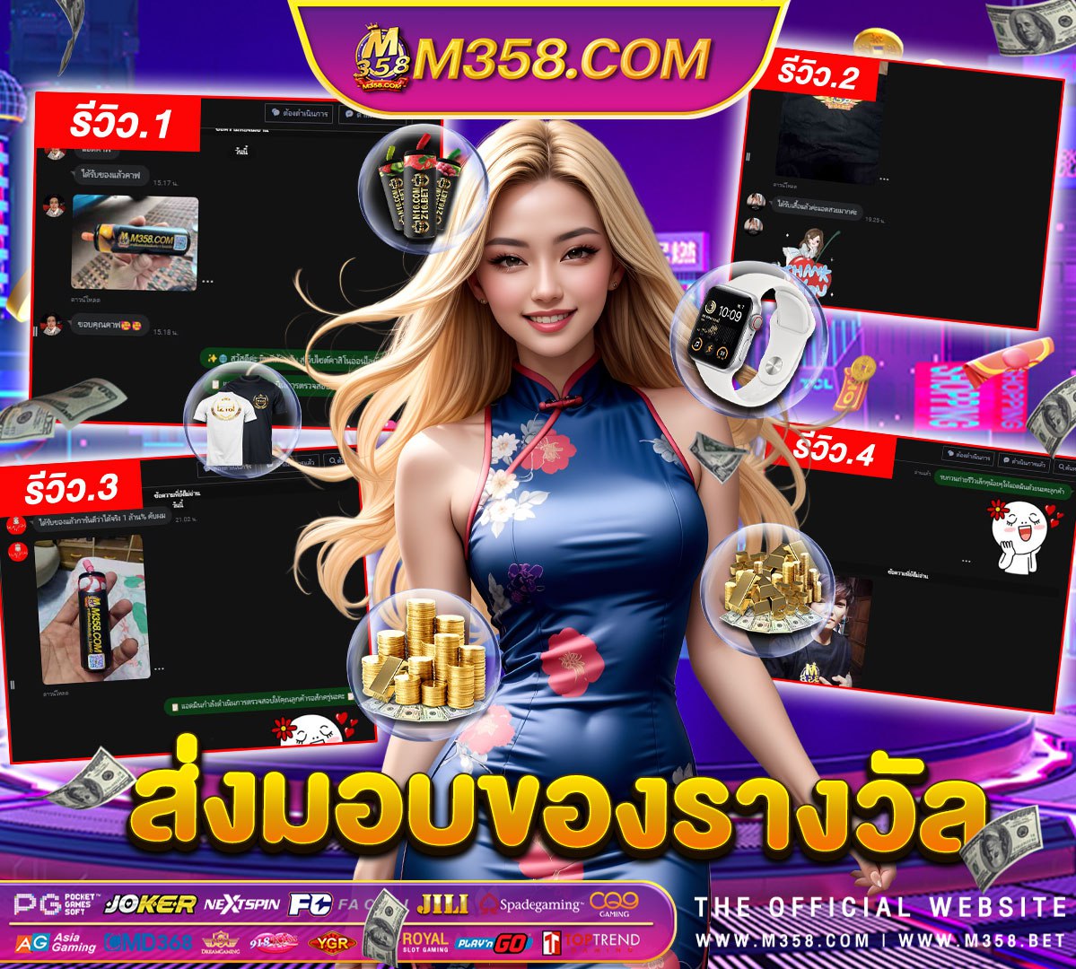 superslot ฝาก 100 รับ 200 ถอน ไมอัน avenger slot 100